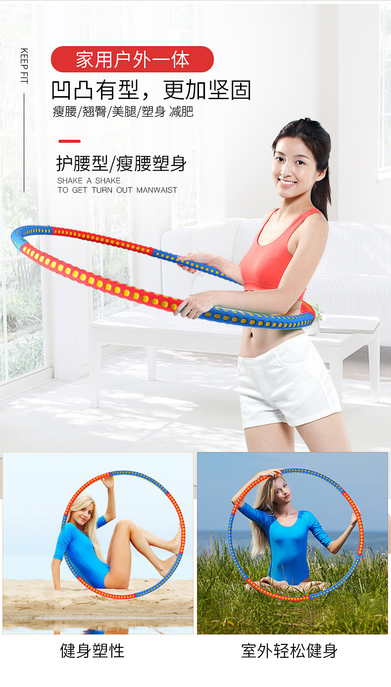 6-8 Stainless Steel Hula Hoop Detachable Thickened Sponge Increased Adult Female Body-Building Loop Foreign Trade Factory Wholesale