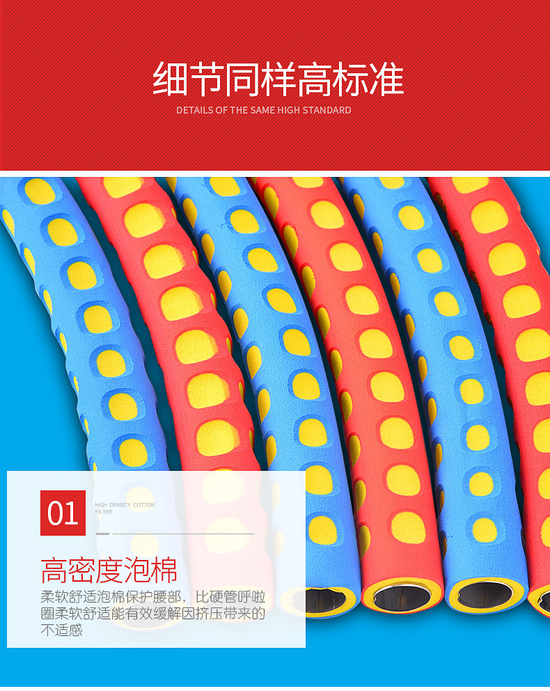 6-8 Stainless Steel Hula Hoop Detachable Thickened Sponge Increased Adult Female Body-Building Loop Foreign Trade Factory Wholesale