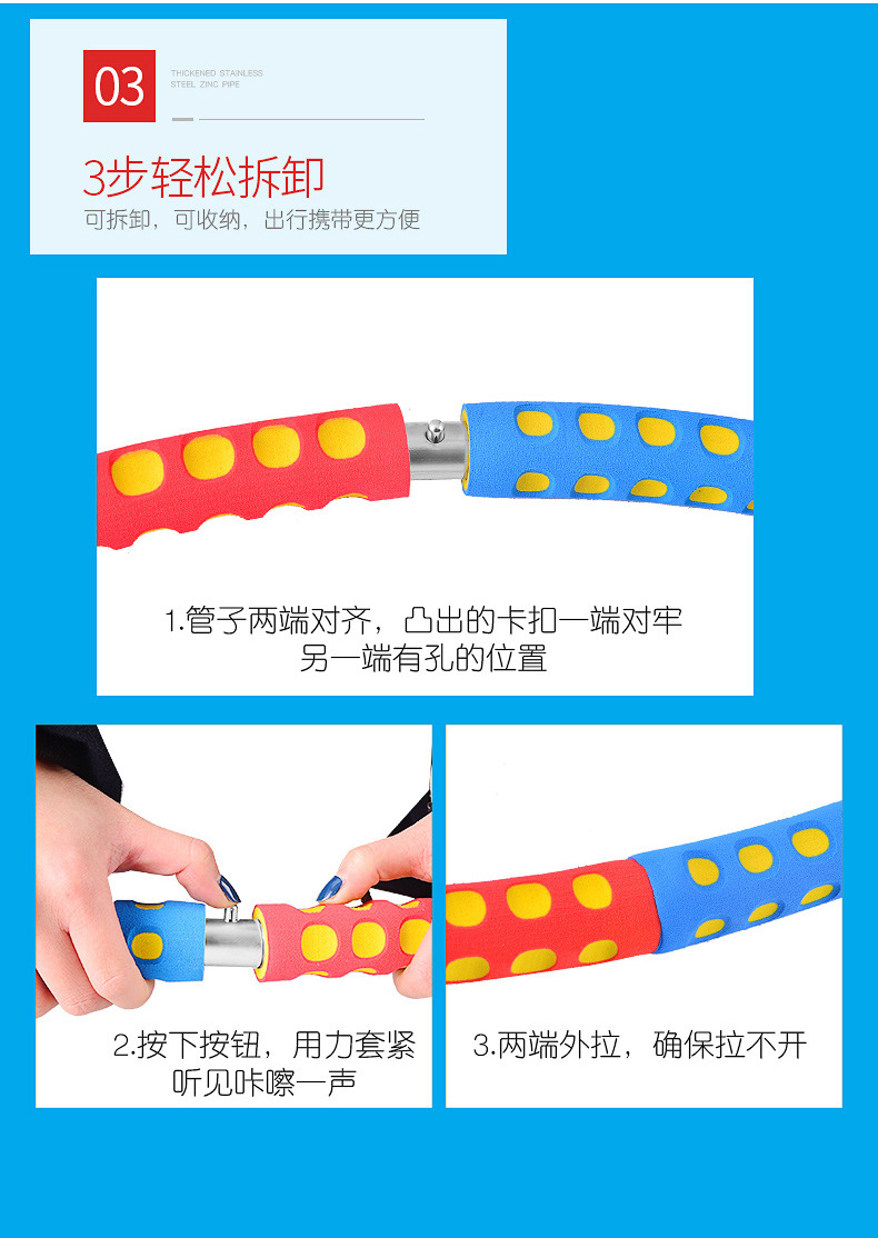 6-8 Stainless Steel Hula Hoop Detachable Thickened Sponge Increased Adult Female Body-Building Loop Foreign Trade Factory Wholesale