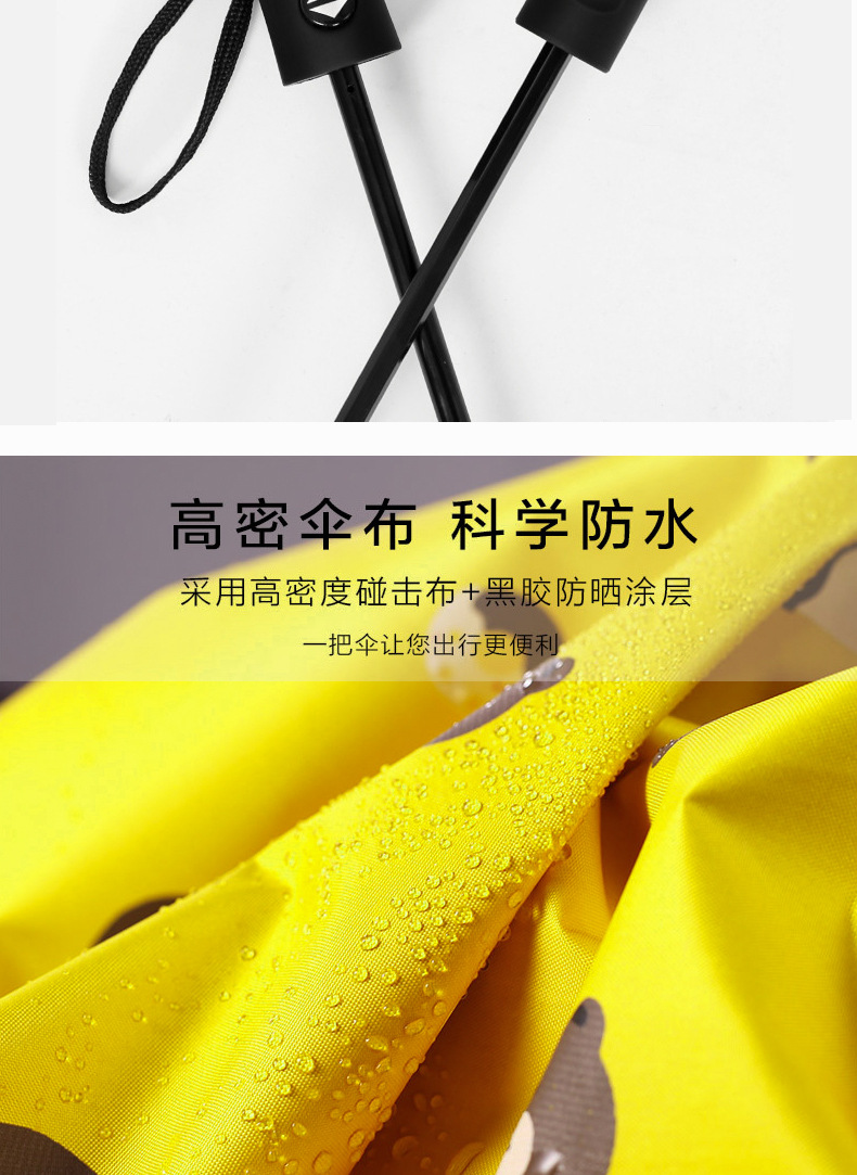 Full-Automatic Brown Bear Sun Protection UV-Proof Sunshade Men's and Women's Dual-Use Logo Printing Advertising Umbrella Full-Automatic Brown Bear Sun Protection UV-Proof Sunshade Men's and Women's Dual-Use Logo Printing Advertising Umbrella