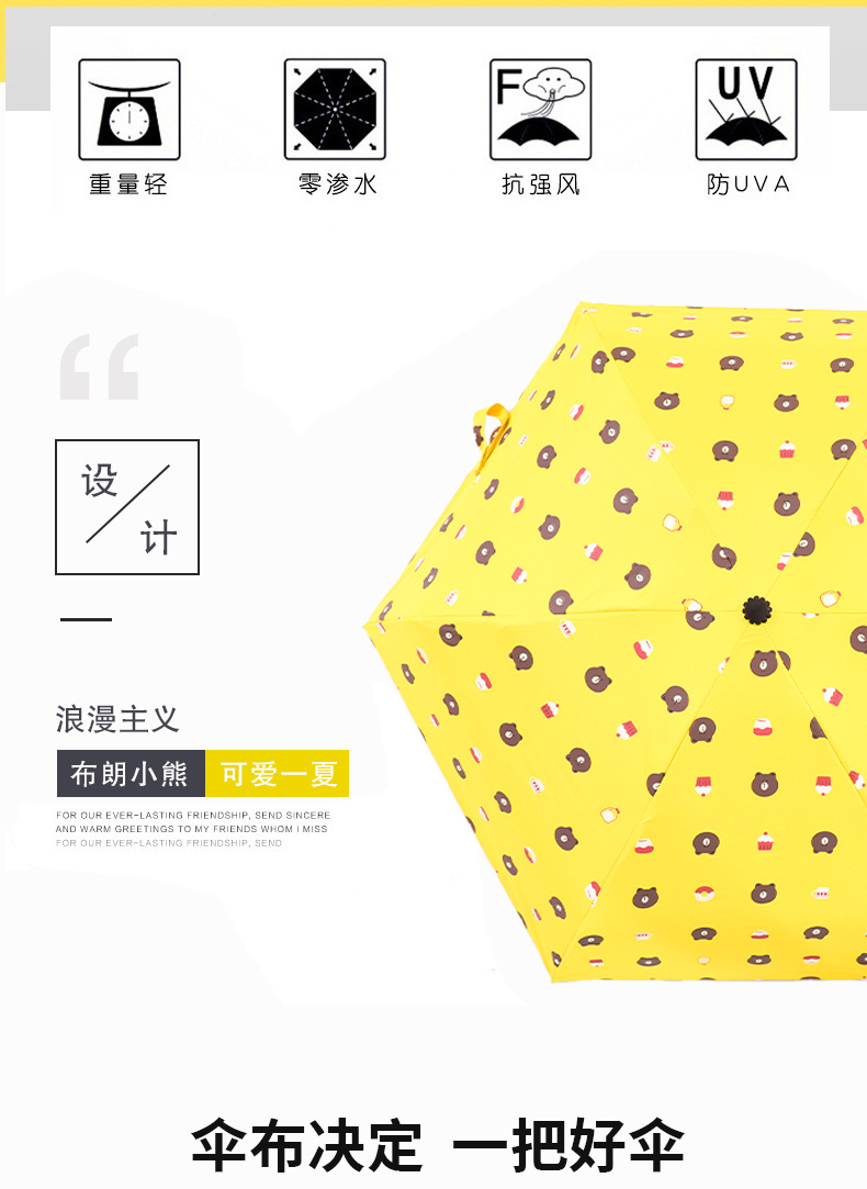 Full-Automatic Brown Bear Sun Protection UV-Proof Sunshade Men's and Women's Dual-Use Logo Printing Advertising Umbrella Full-Automatic Brown Bear Sun Protection UV-Proof Sunshade Men's and Women's Dual-Use Logo Printing Advertising Umbrella