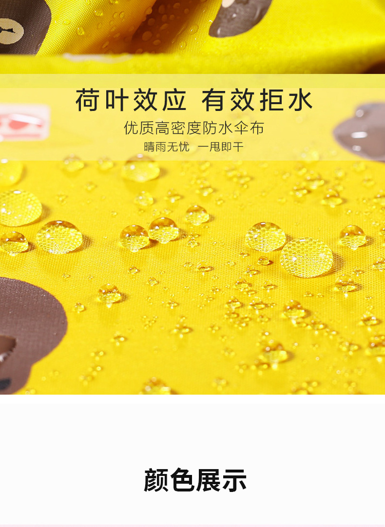 Full-Automatic Brown Bear Sun Protection UV-Proof Sunshade Men's and Women's Dual-Use Logo Printing Advertising Umbrella Full-Automatic Brown Bear Sun Protection UV-Proof Sunshade Men's and Women's Dual-Use Logo Printing Advertising Umbrella