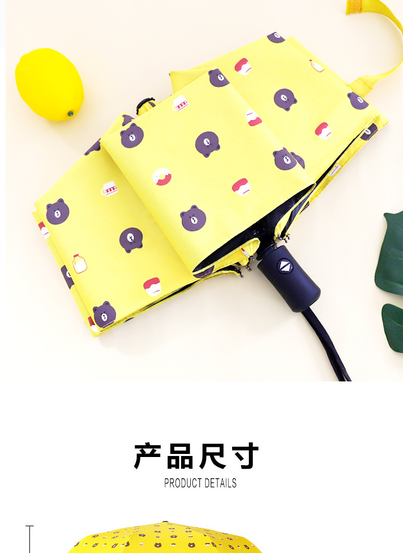Full-Automatic Brown Bear Sun Protection UV-Proof Sunshade Men's and Women's Dual-Use Logo Printing Advertising Umbrella Full-Automatic Brown Bear Sun Protection UV-Proof Sunshade Men's and Women's Dual-Use Logo Printing Advertising Umbrella