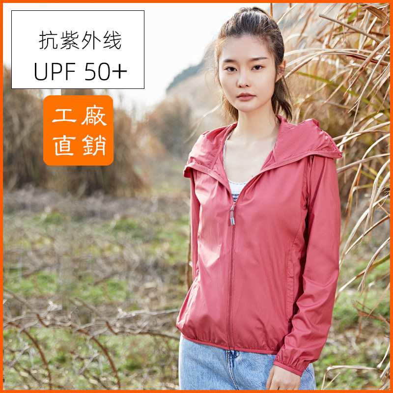 2022 New Sun Protective Clothes Women&#039;s Summer Women&#039;s Sun-Protective Clothing Printed Logo Tooling UV-Proof Windbreaker Women&#039;s Manufacturer
