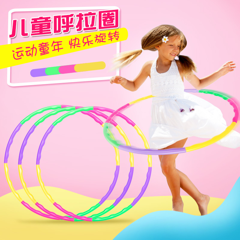 Children&#039;s Hula Hoop Detachable Adult Sports Supplies Fitness Equipment Plastic Gymnastics Hula Hoop
