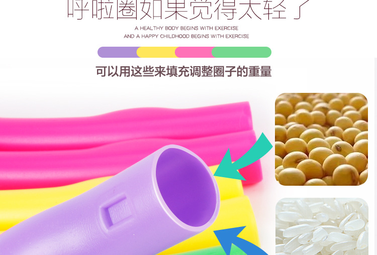 Children's Hula Hoop Detachable Adult Sports Supplies Fitness Equipment Plastic Gymnastics Hula Hoop