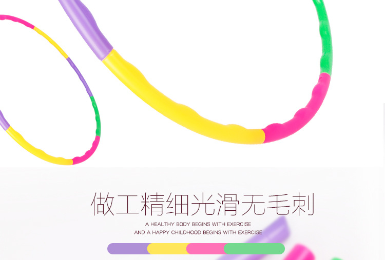 Children's Hula Hoop Detachable Adult Sports Supplies Fitness Equipment Plastic Gymnastics Hula Hoop