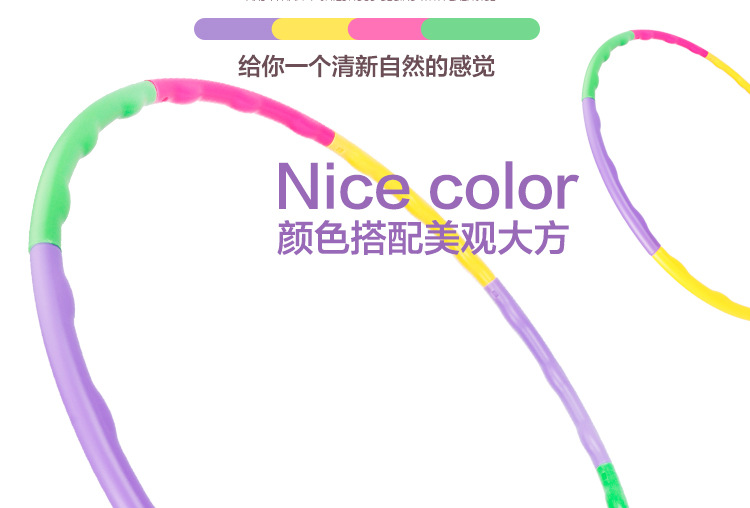Children's Hula Hoop Detachable Adult Sports Supplies Fitness Equipment Plastic Gymnastics Hula Hoop