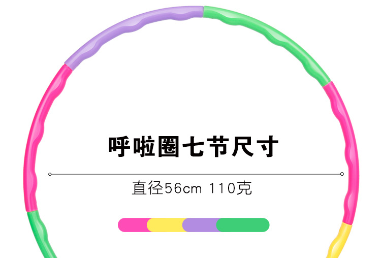 Children's Hula Hoop Detachable Adult Sports Supplies Fitness Equipment Plastic Gymnastics Hula Hoop