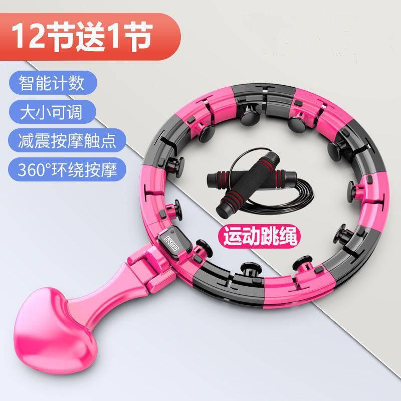 No Hula Hoop Slimming Waist Smart Hula Hoop Fat Eonster Song Tie Same Style Female Belly Contracting Belly Control