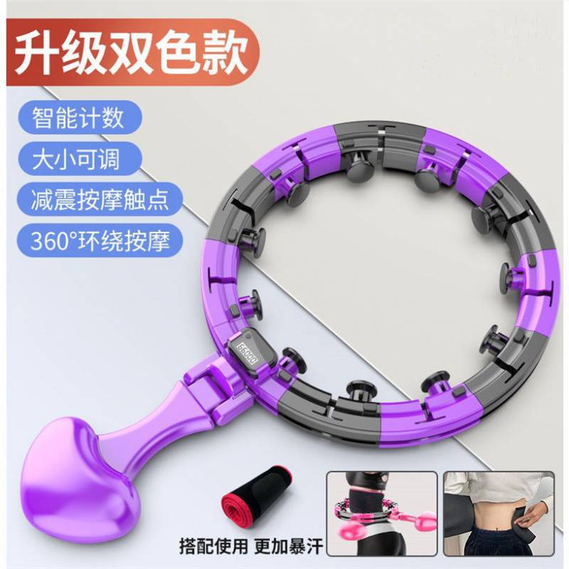 No Hula Hoop Slimming Waist Smart Hula Hoop Fat Eonster Song Tie Same Style Female Belly Contracting Belly Control