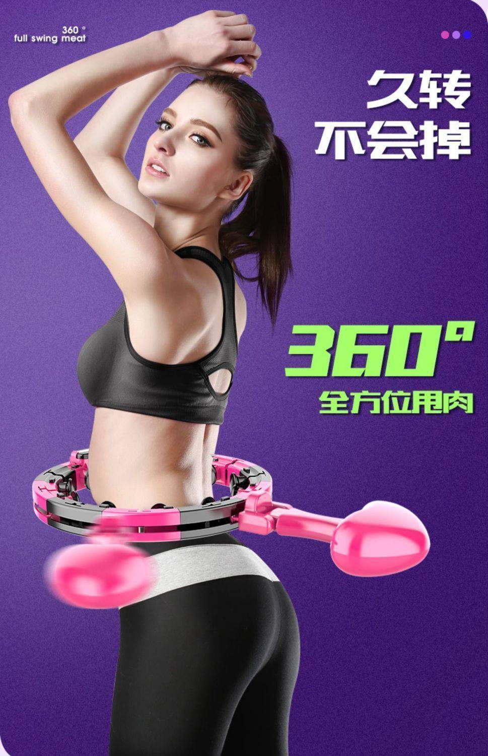No Hula Hoop Slimming Waist Smart Hula Hoop Fat Eonster Song Tie Same Style Female Belly Contracting Belly Control