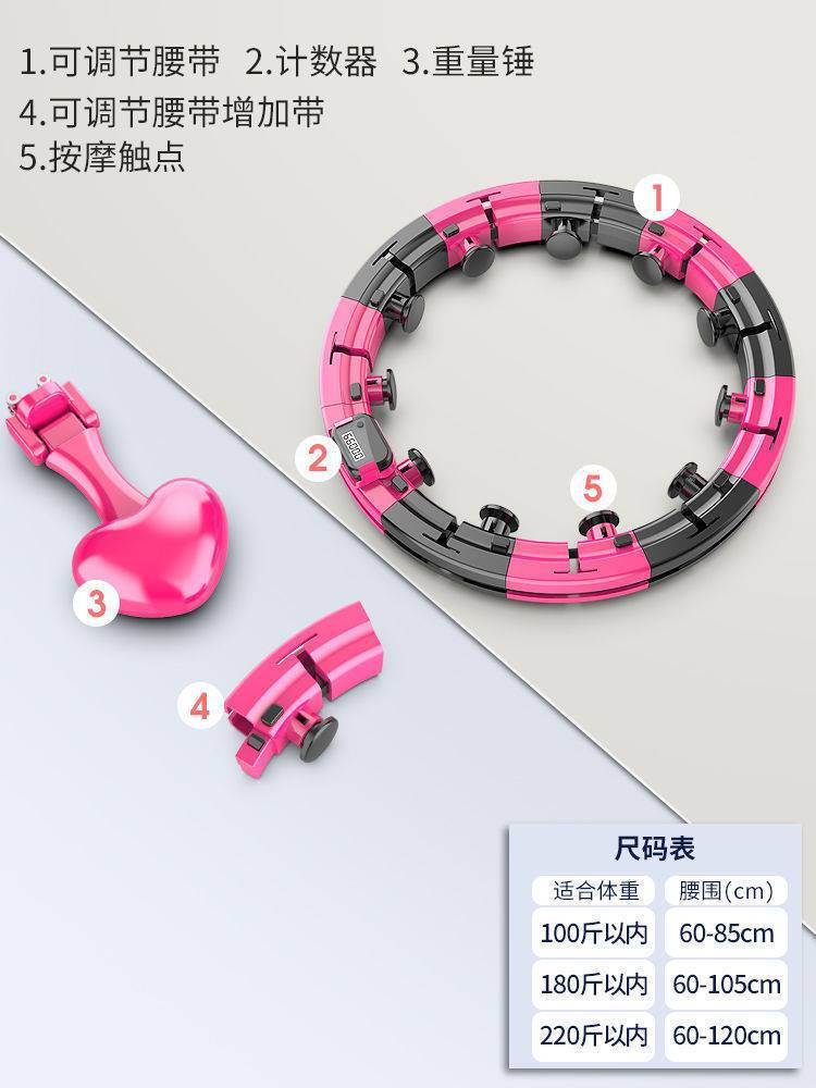 No Hula Hoop Slimming Waist Smart Hula Hoop Fat Eonster Song Tie Same Style Female Belly Contracting Belly Control