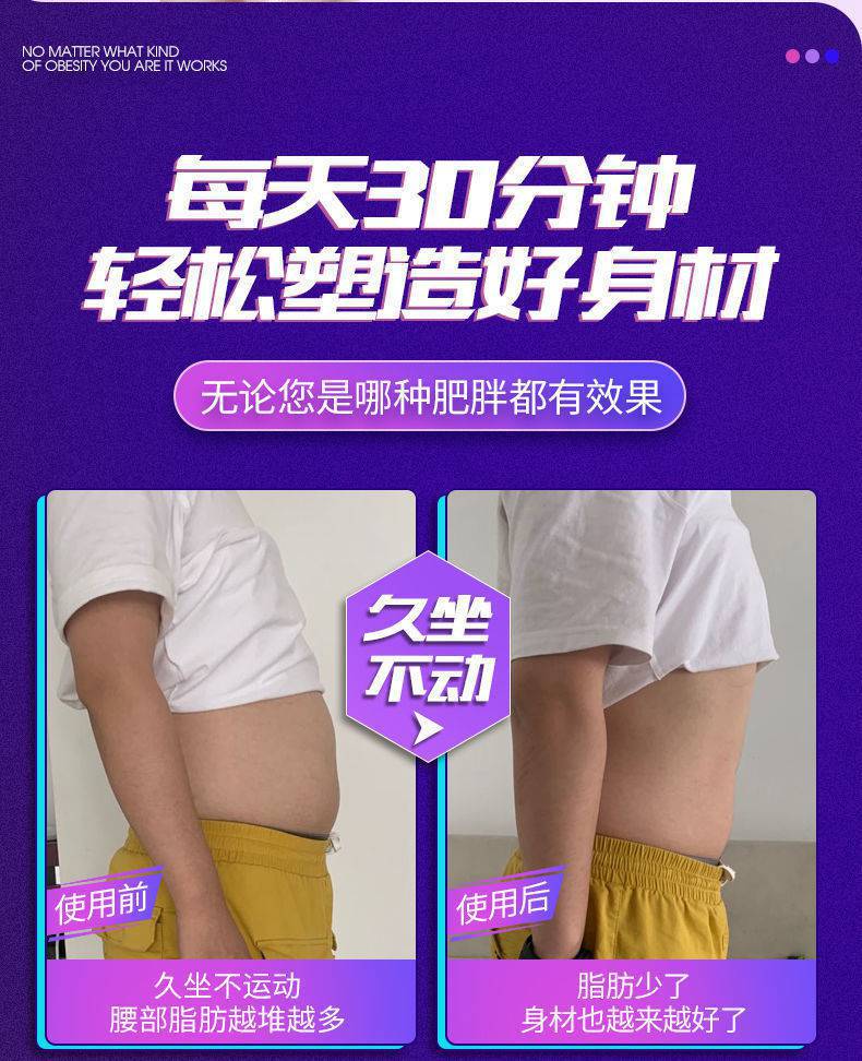 No Hula Hoop Slimming Waist Smart Hula Hoop Fat Eonster Song Tie Same Style Female Belly Contracting Belly Control