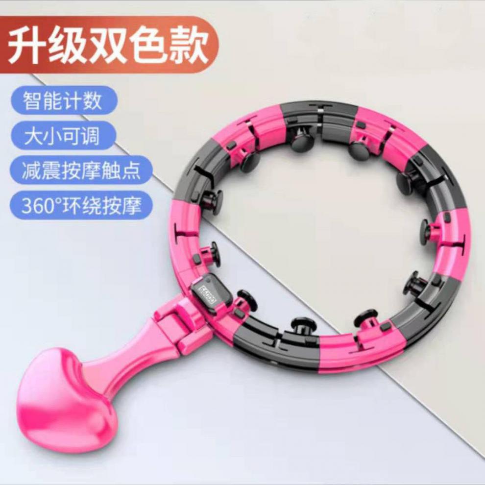 No Hula Hoop Slimming Waist Smart Hula Hoop Fat Eonster Song Tie Same Style Female Belly Contracting Belly Control