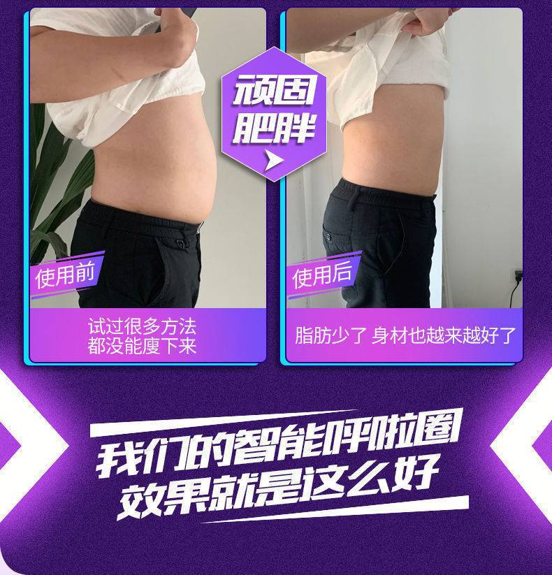 No Hula Hoop Slimming Waist Smart Hula Hoop Fat Eonster Song Tie Same Style Female Belly Contracting Belly Control