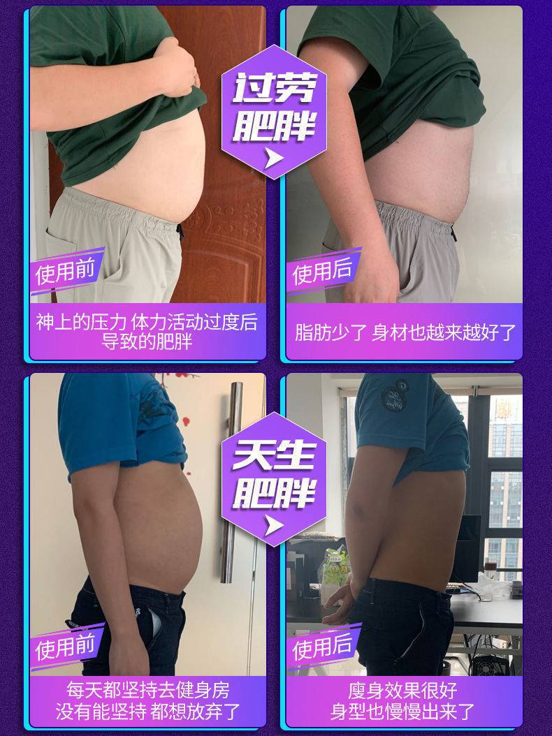 No Hula Hoop Slimming Waist Smart Hula Hoop Fat Eonster Song Tie Same Style Female Belly Contracting Belly Control