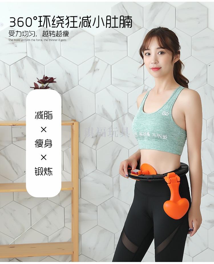 Douyin with the weight loss device intelligent hula hoop detachable will not fall off the hula hoop Douyin with the weight loss device intelligent hula hoop detachable will not fall off the hula hoop