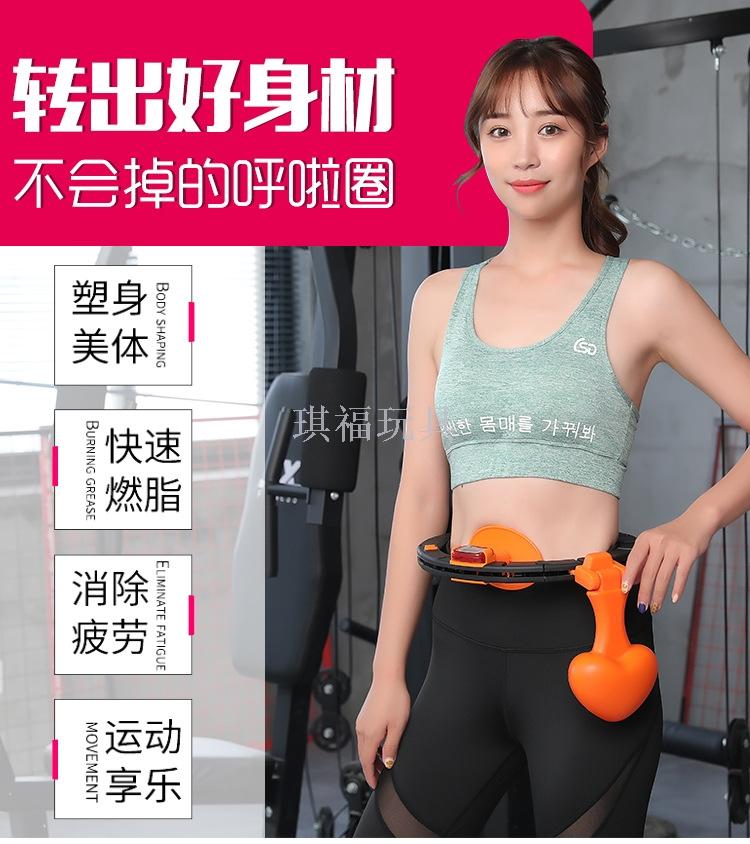 Douyin with the weight loss device intelligent hula hoop detachable will not fall off the hula hoop Douyin with the weight loss device intelligent hula hoop detachable will not fall off the hula hoop