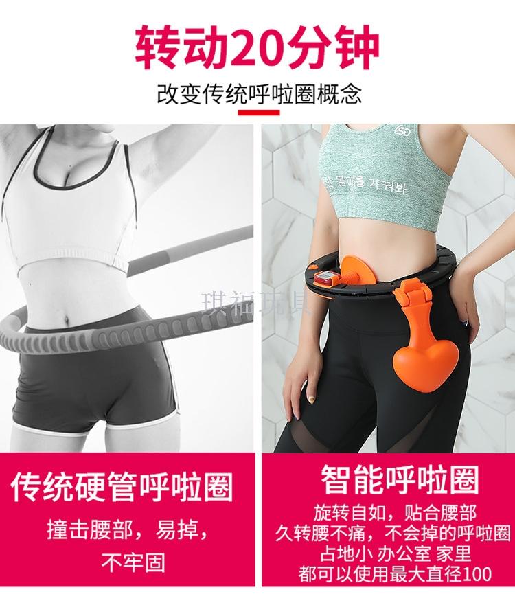 Douyin with the weight loss device intelligent hula hoop detachable will not fall off the hula hoop Douyin with the weight loss device intelligent hula hoop detachable will not fall off the hula hoop