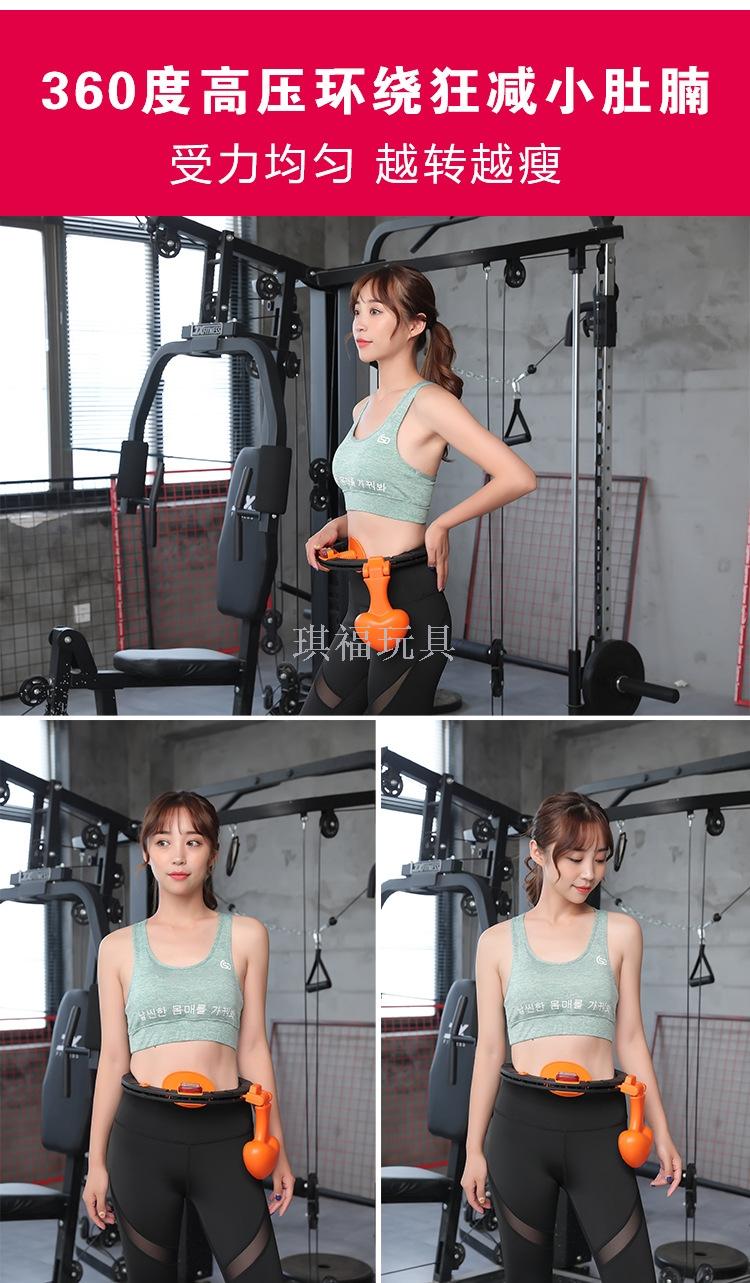Douyin with the weight loss device intelligent hula hoop detachable will not fall off the hula hoop Douyin with the weight loss device intelligent hula hoop detachable will not fall off the hula hoop