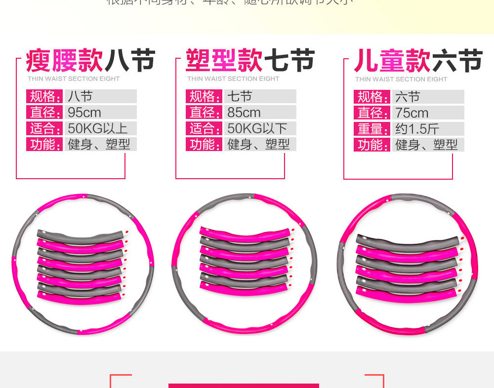 Foam Sponge Hula Hoop Weighted Hula Hoop New Hula Hoop Removable Children Adult