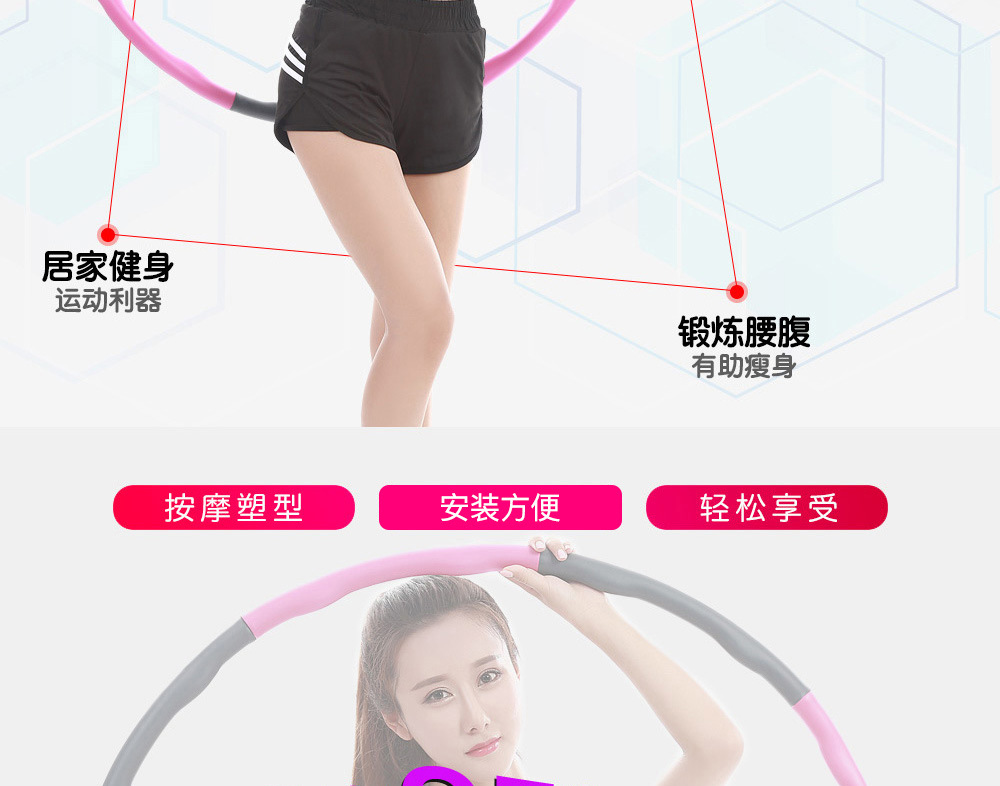Foam Sponge Hula Hoop Weighted Hula Hoop New Hula Hoop Removable Children Adult