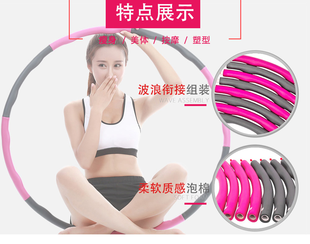 Foam Sponge Hula Hoop Weighted Hula Hoop New Hula Hoop Removable Children Adult