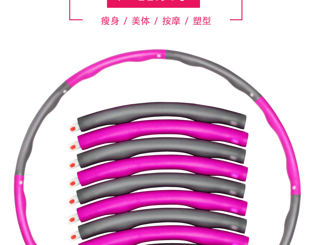 Foam Sponge Hula Hoop Weighted Hula Hoop New Hula Hoop Removable Children Adult
