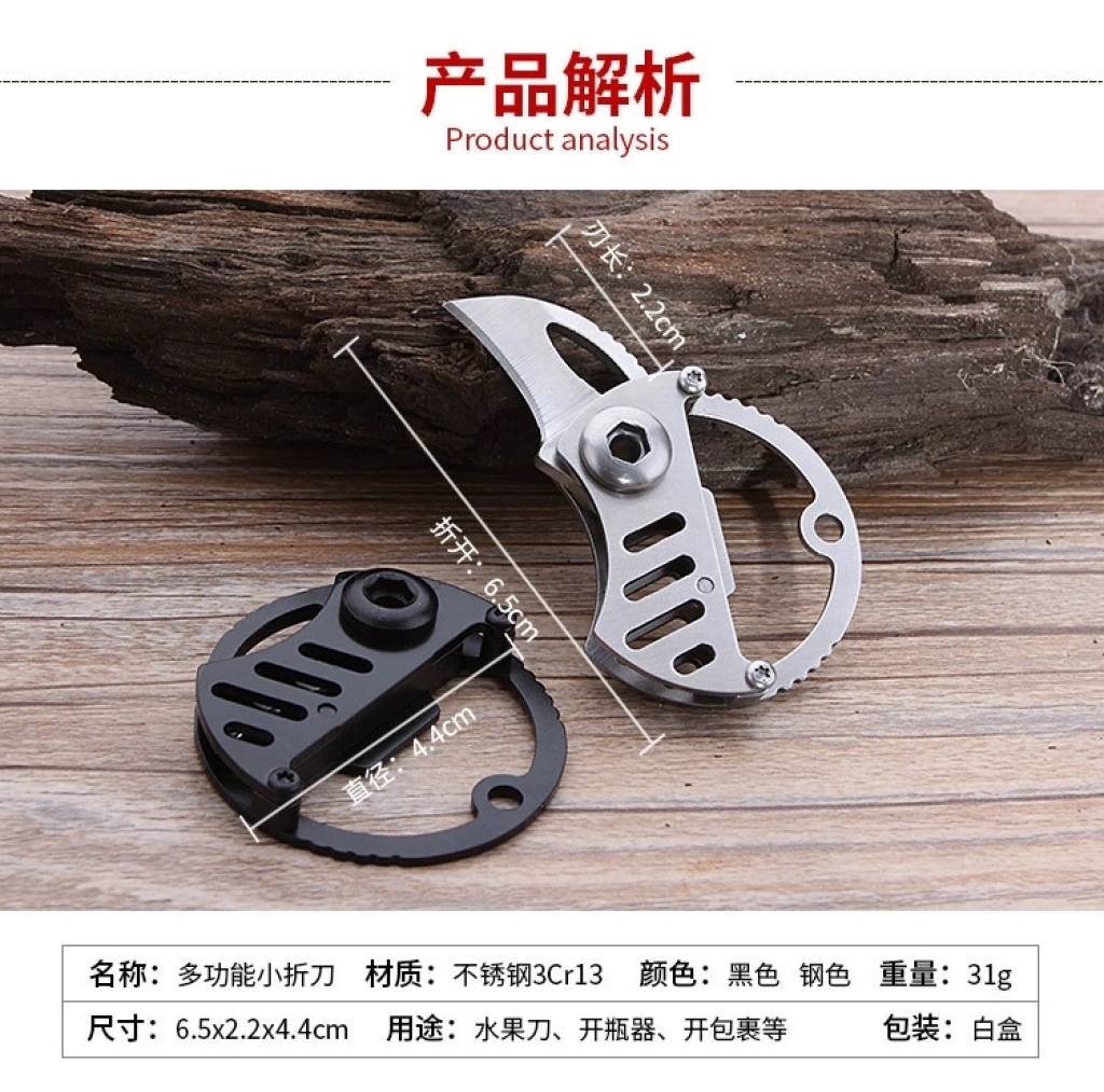 Mini Multi-Function Folding Knife Portable Knife Hanging Keychain Portable Folding Knife Outdoor EDC Utility Knife