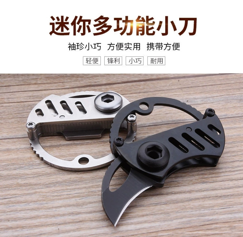 Mini Multi-Function Folding Knife Portable Knife Hanging Keychain Portable Folding Knife Outdoor EDC Utility Knife