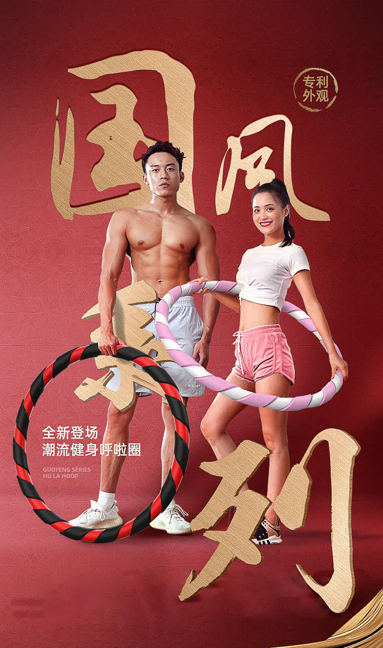 Hula Hoop New Eonster Artifact Adult Belly Contracting Fat Reduction Hula Hoop Thin Waist Slimming Belly Increasing Adult and Female Hula Hoop New Eonster Artifact Adult Belly Contracting Fat Reduction Hula Hoop Thin Waist Slimming Belly Increasing Adult and Female