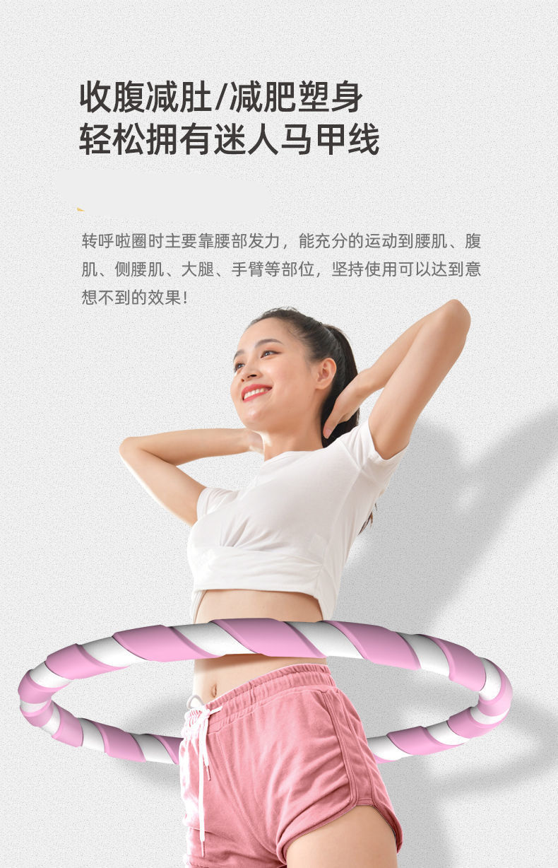 Hula Hoop New Eonster Artifact Adult Belly Contracting Fat Reduction Hula Hoop Thin Waist Slimming Belly Increasing Adult and Female Hula Hoop New Eonster Artifact Adult Belly Contracting Fat Reduction Hula Hoop Thin Waist Slimming Belly Increasing Adult and Female