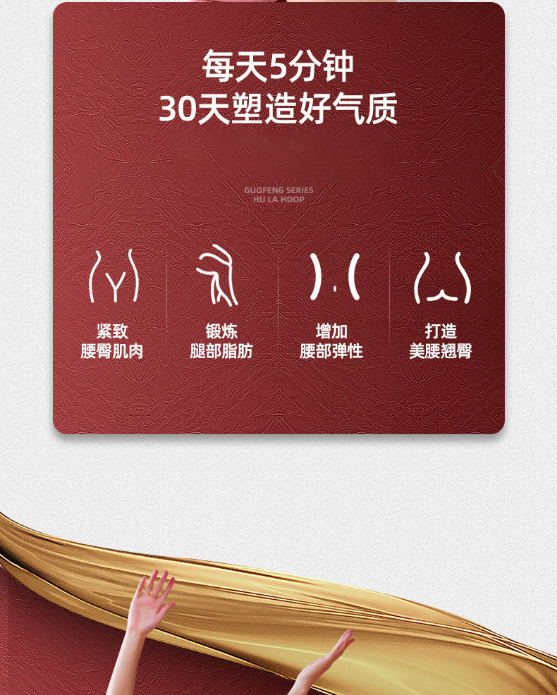 Hula Hoop New Eonster Artifact Adult Belly Contracting Fat Reduction Hula Hoop Thin Waist Slimming Belly Increasing Adult and Female Hula Hoop New Eonster Artifact Adult Belly Contracting Fat Reduction Hula Hoop Thin Waist Slimming Belly Increasing Adult and Female