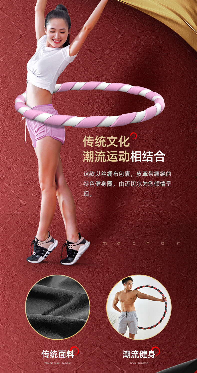 Hula Hoop New Eonster Artifact Adult Belly Contracting Fat Reduction Hula Hoop Thin Waist Slimming Belly Increasing Adult and Female Hula Hoop New Eonster Artifact Adult Belly Contracting Fat Reduction Hula Hoop Thin Waist Slimming Belly Increasing Adult and Female