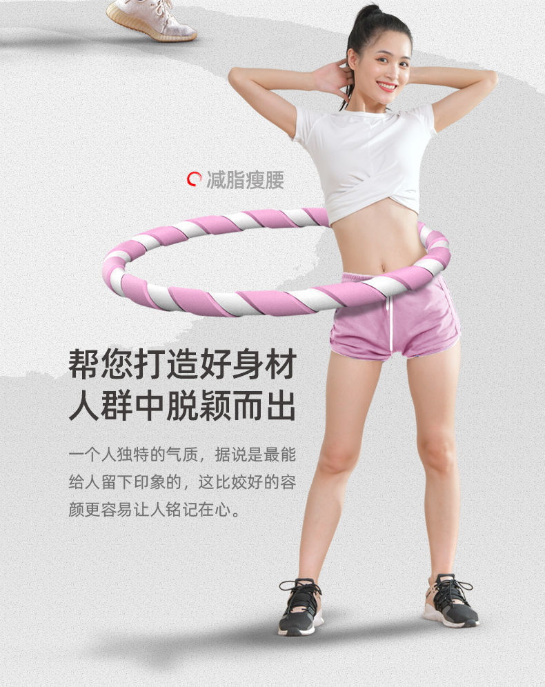 Hula Hoop New Eonster Artifact Adult Belly Contracting Fat Reduction Hula Hoop Thin Waist Slimming Belly Increasing Adult and Female Hula Hoop New Eonster Artifact Adult Belly Contracting Fat Reduction Hula Hoop Thin Waist Slimming Belly Increasing Adult and Female
