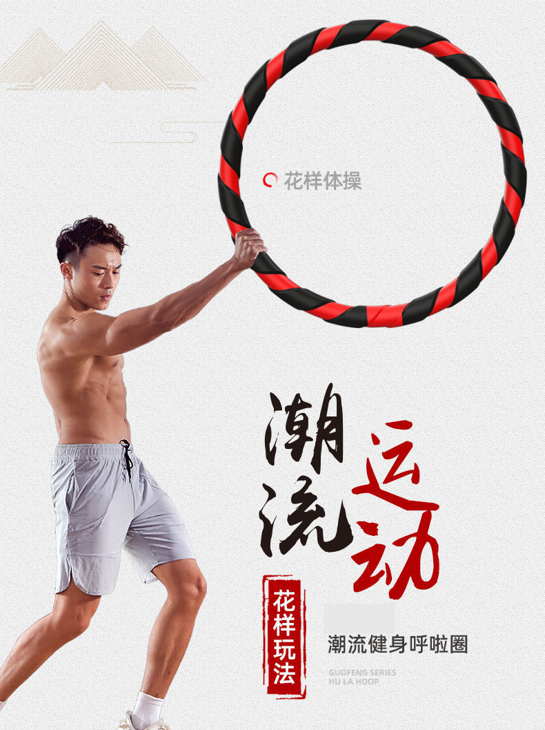Hula Hoop New Eonster Artifact Adult Belly Contracting Fat Reduction Hula Hoop Thin Waist Slimming Belly Increasing Adult and Female Hula Hoop New Eonster Artifact Adult Belly Contracting Fat Reduction Hula Hoop Thin Waist Slimming Belly Increasing Adult and Female