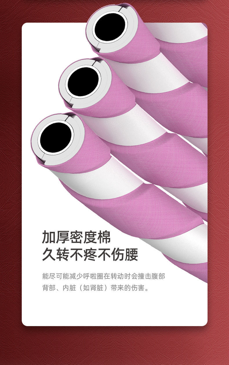 Hula Hoop New Eonster Artifact Adult Belly Contracting Fat Reduction Hula Hoop Thin Waist Slimming Belly Increasing Adult and Female Hula Hoop New Eonster Artifact Adult Belly Contracting Fat Reduction Hula Hoop Thin Waist Slimming Belly Increasing Adult and Female
