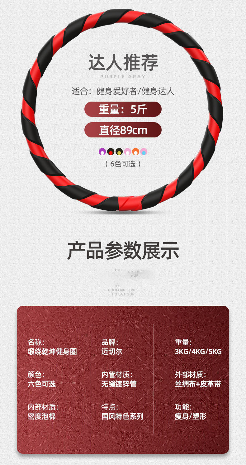 Hula Hoop New Eonster Artifact Adult Belly Contracting Fat Reduction Hula Hoop Thin Waist Slimming Belly Increasing Adult and Female Hula Hoop New Eonster Artifact Adult Belly Contracting Fat Reduction Hula Hoop Thin Waist Slimming Belly Increasing Adult and Female