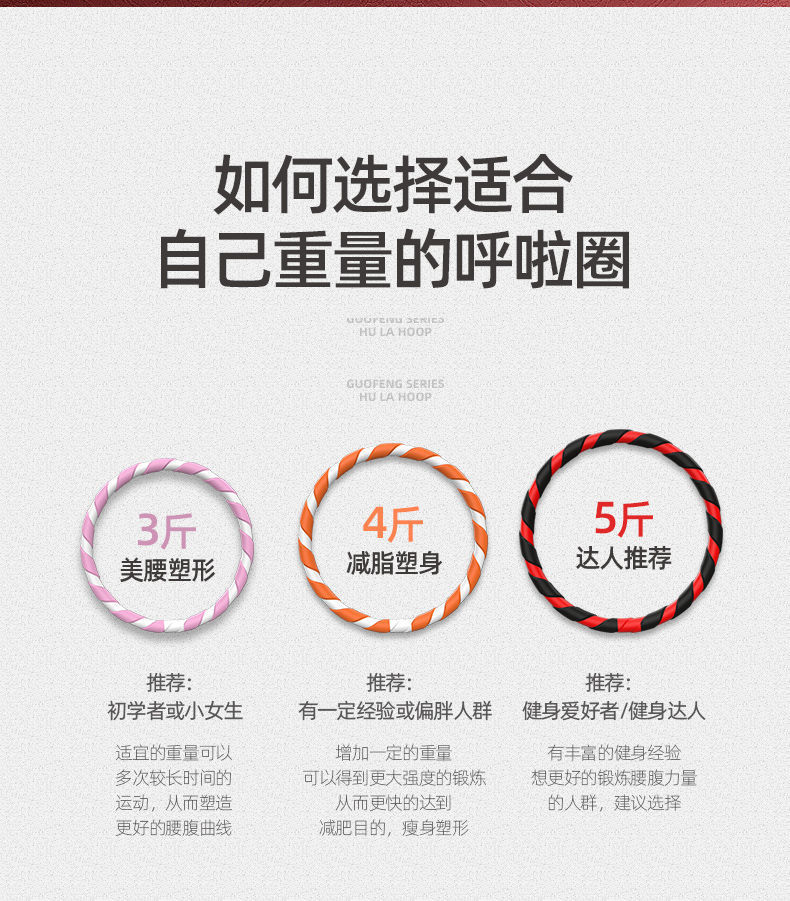 Hula Hoop New Eonster Artifact Adult Belly Contracting Fat Reduction Hula Hoop Thin Waist Slimming Belly Increasing Adult and Female Hula Hoop New Eonster Artifact Adult Belly Contracting Fat Reduction Hula Hoop Thin Waist Slimming Belly Increasing Adult and Female