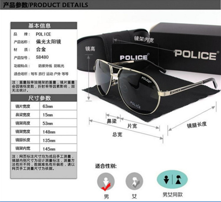 Polarized Sunglasses 8480 Men 'S Sunglasses Women 'S UV-Proof Large Frame Glasses Retro Aviator Sunglasses Manufacturer Direct Wholesale