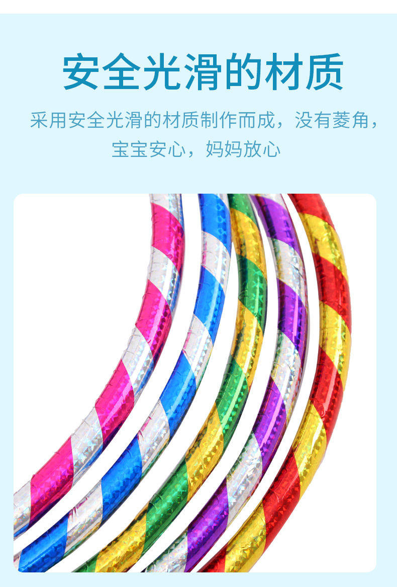 Children's Hula Hoop Baby Primary School Students Early Exercise Gymnastics Ring Kindergarten Dance Ring Body Machinery Children Small Hula Hoop Children's Hula Hoop Baby Primary School Students Early Exercise Gymnastics Ring Kindergarten Dance Ring Body Machinery Children Small Hula Hoop