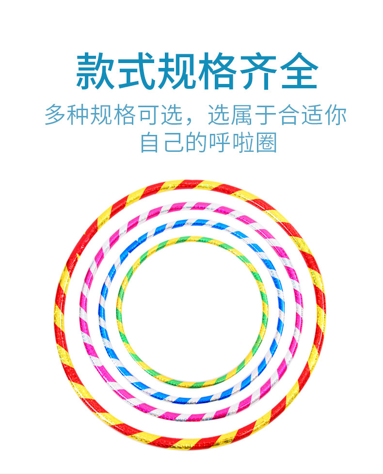 Children's Hula Hoop Baby Primary School Students Early Exercise Gymnastics Ring Kindergarten Dance Ring Body Machinery Children Small Hula Hoop Children's Hula Hoop Baby Primary School Students Early Exercise Gymnastics Ring Kindergarten Dance Ring Body Machinery Children Small Hula Hoop