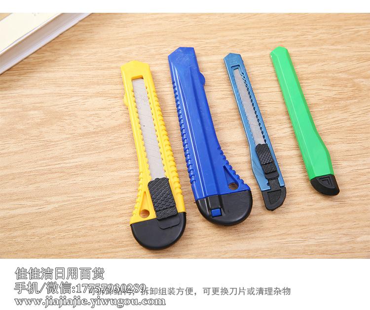 Art Knife Letter Breaking Paper Utility Knife Wallpaper Knife Cloth Scissors Super Sharp Blade Paper Cutting Knife Art Knife Letter Breaking Paper Utility Knife Wallpaper Knife Cloth Scissors Super Sharp Blade Paper Cutting Knife