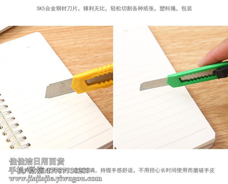 Art Knife Letter Breaking Paper Utility Knife Wallpaper Knife Cloth Scissors Super Sharp Blade Paper Cutting Knife Art Knife Letter Breaking Paper Utility Knife Wallpaper Knife Cloth Scissors Super Sharp Blade Paper Cutting Knife
