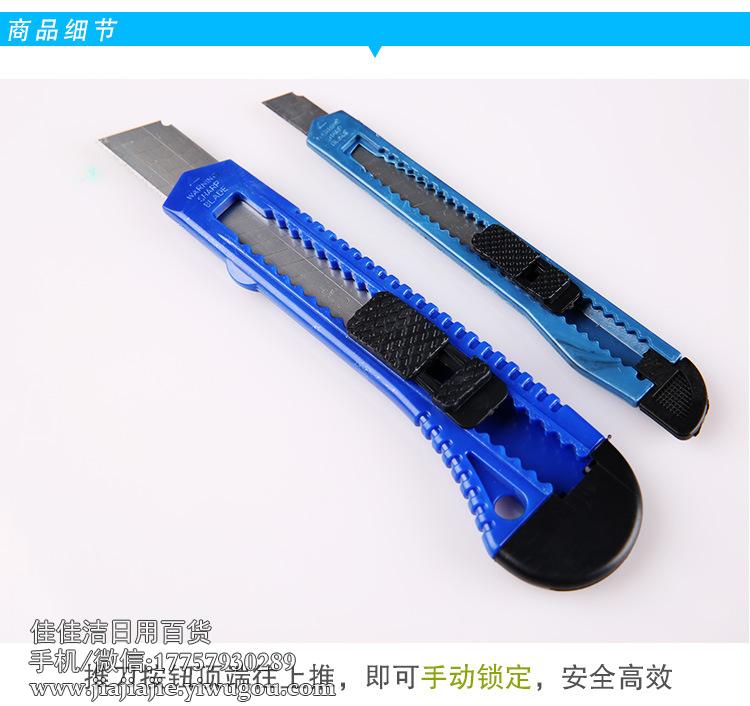 Art Knife Letter Breaking Paper Utility Knife Wallpaper Knife Cloth Scissors Super Sharp Blade Paper Cutting Knife Art Knife Letter Breaking Paper Utility Knife Wallpaper Knife Cloth Scissors Super Sharp Blade Paper Cutting Knife