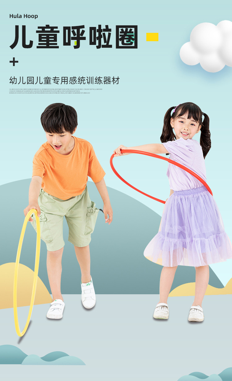 Hula Hoop Children Dance Circle Gymnastics Ring Children's Performance Ring Kindergarten Hula Hoop for Primary School Students Hula Hoop Hula Hoop Children Dance Circle Gymnastics Ring Children's Performance Ring Kindergarten Hula Hoop for Primary School Students Hula Hoop