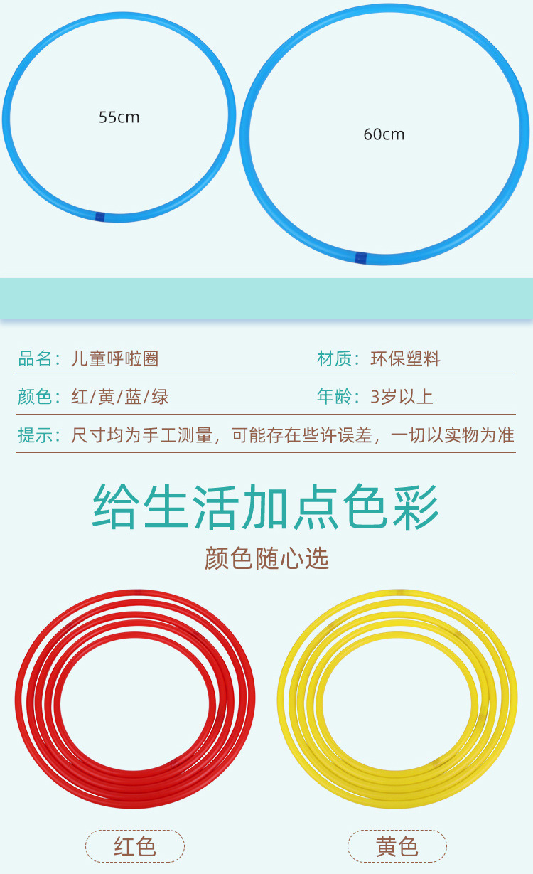 Hula Hoop Children Dance Circle Gymnastics Ring Children's Performance Ring Kindergarten Hula Hoop for Primary School Students Hula Hoop Hula Hoop Children Dance Circle Gymnastics Ring Children's Performance Ring Kindergarten Hula Hoop for Primary School Students Hula Hoop