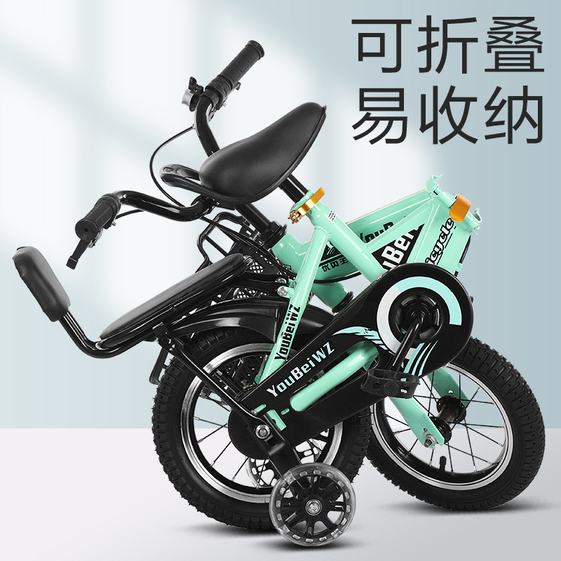 Children&#039;s Bicycle 12-Inch to 18-Inch Foldable Male and Female Primary School Student Bicycle Bicycle Stroller Delivery 