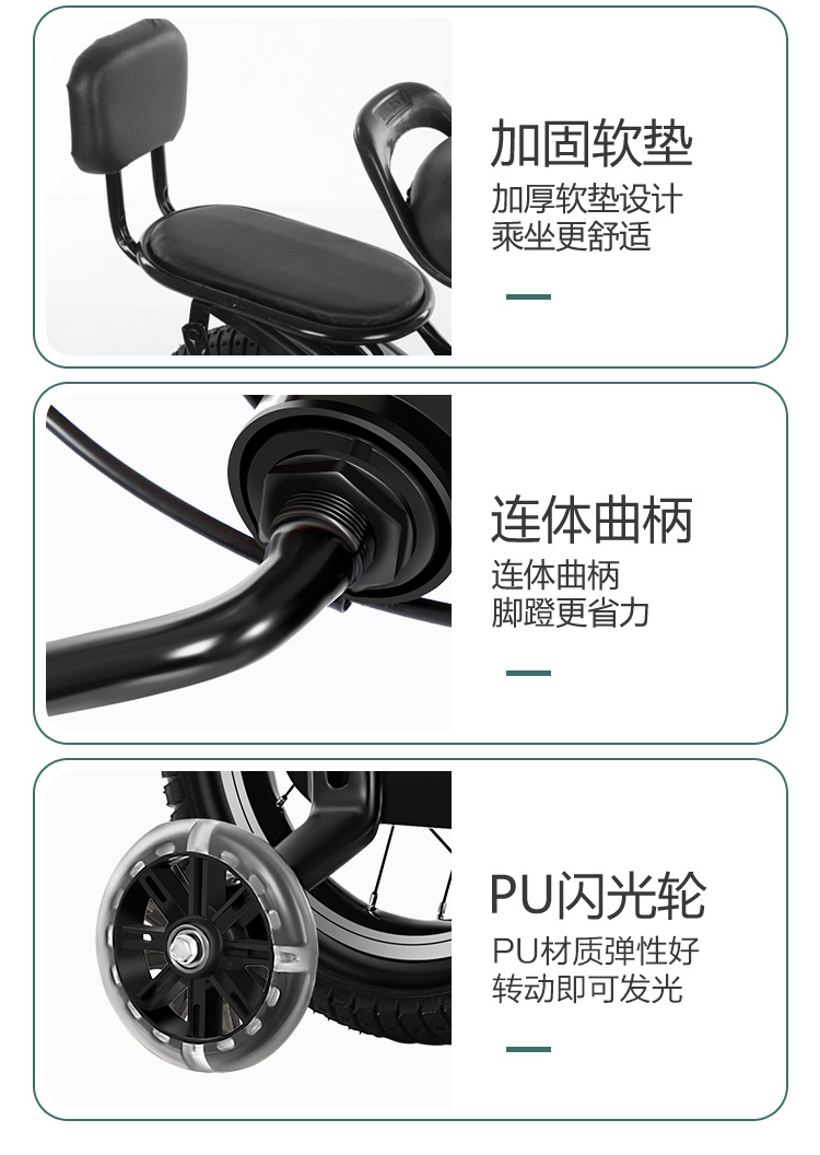 Children's Bicycle 12-Inch to 18-Inch Foldable Male and Female Primary School Student Bicycle Bicycle Stroller Delivery Children's Bicycle 12-Inch to 18-Inch Foldable Male and Female Primary School Student Bicycle Bicycle Stroller Delivery
